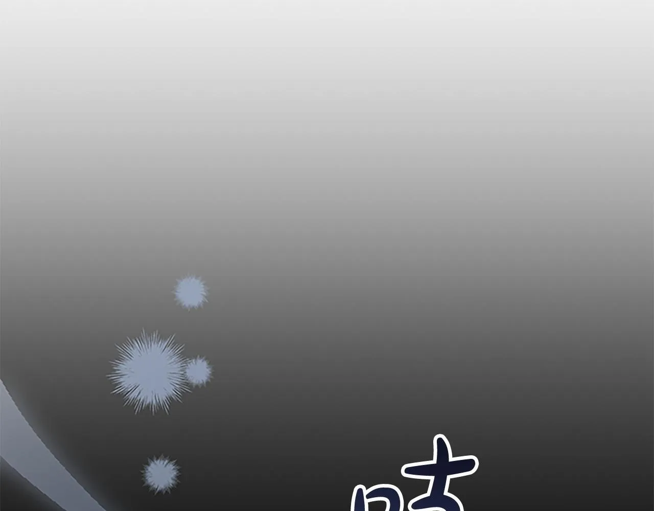 番外3 大家的宠儿 第62页