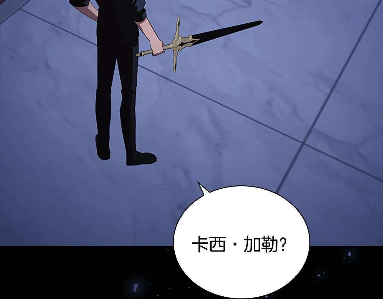 番外3 大家的宠儿 第80页