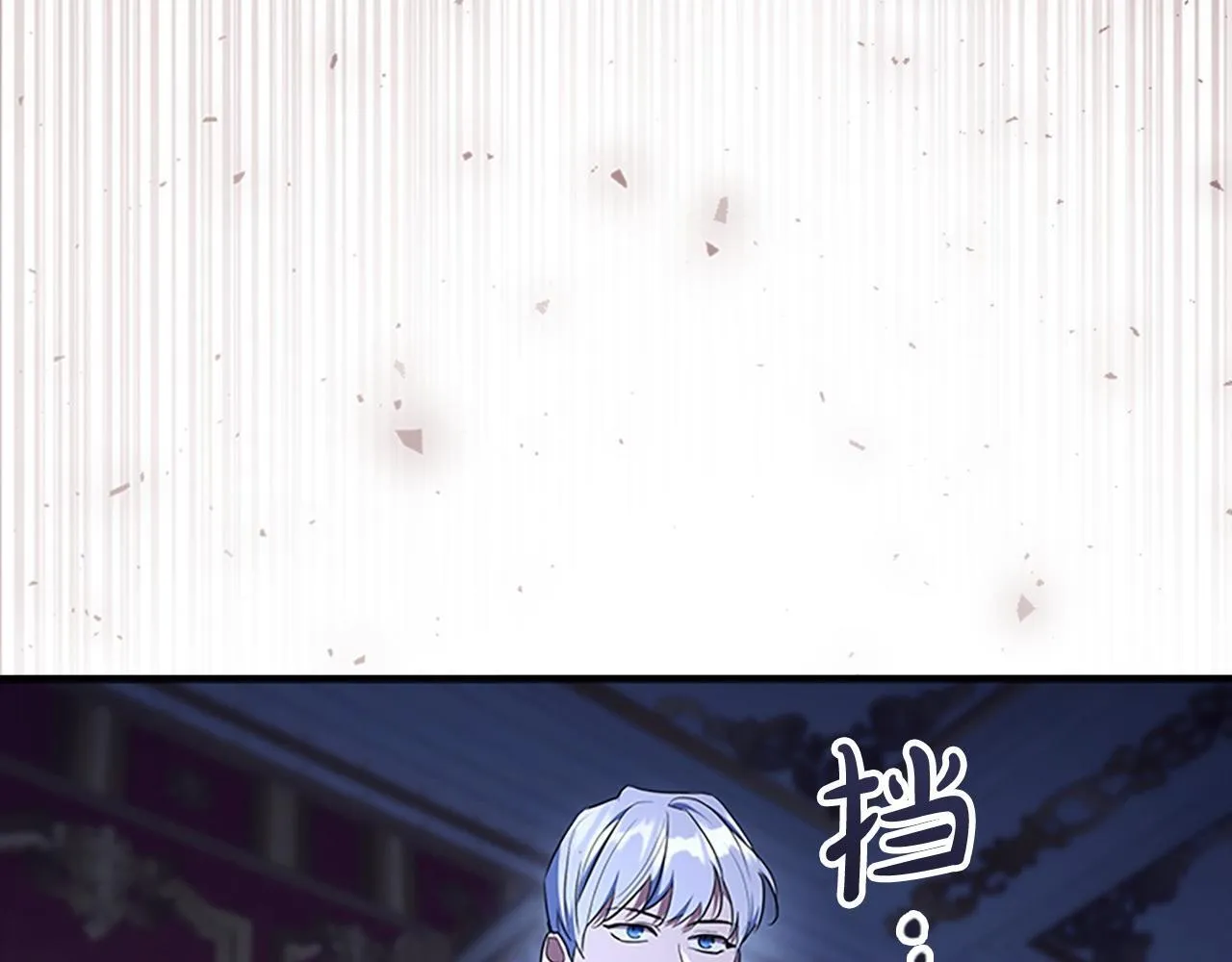 番外3 大家的宠儿 第85页