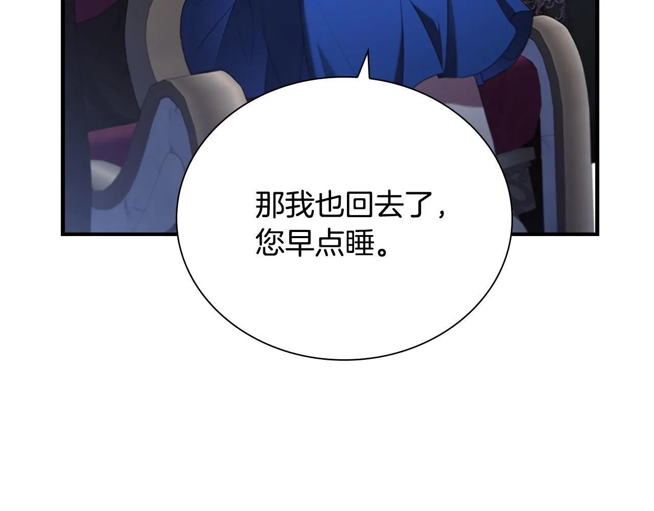 番外3 大家的宠儿 第124页