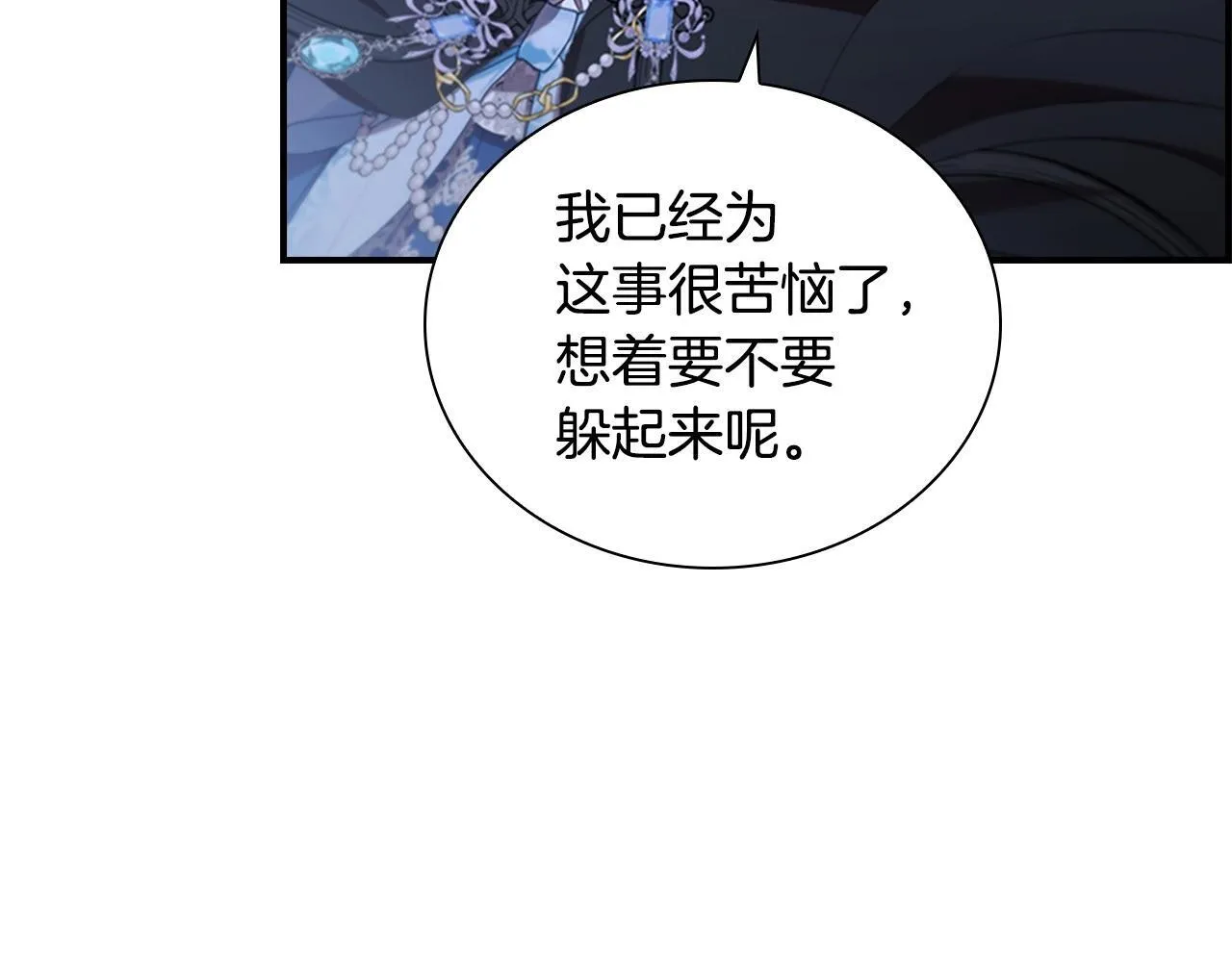 番外3 大家的宠儿 第130页