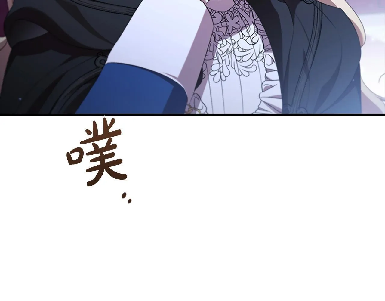番外3 大家的宠儿 第138页