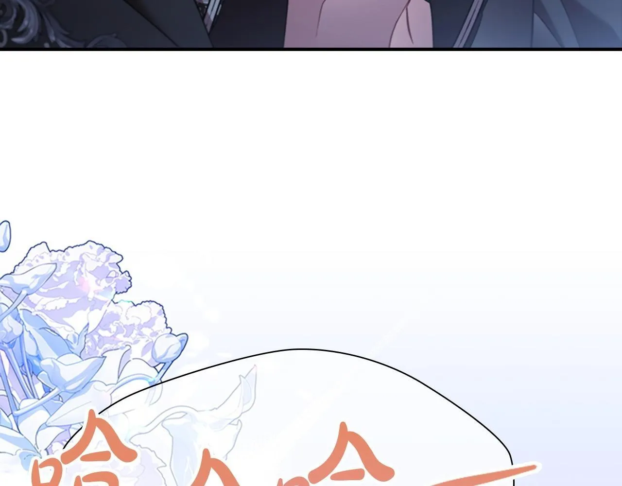 番外3 大家的宠儿 第140页