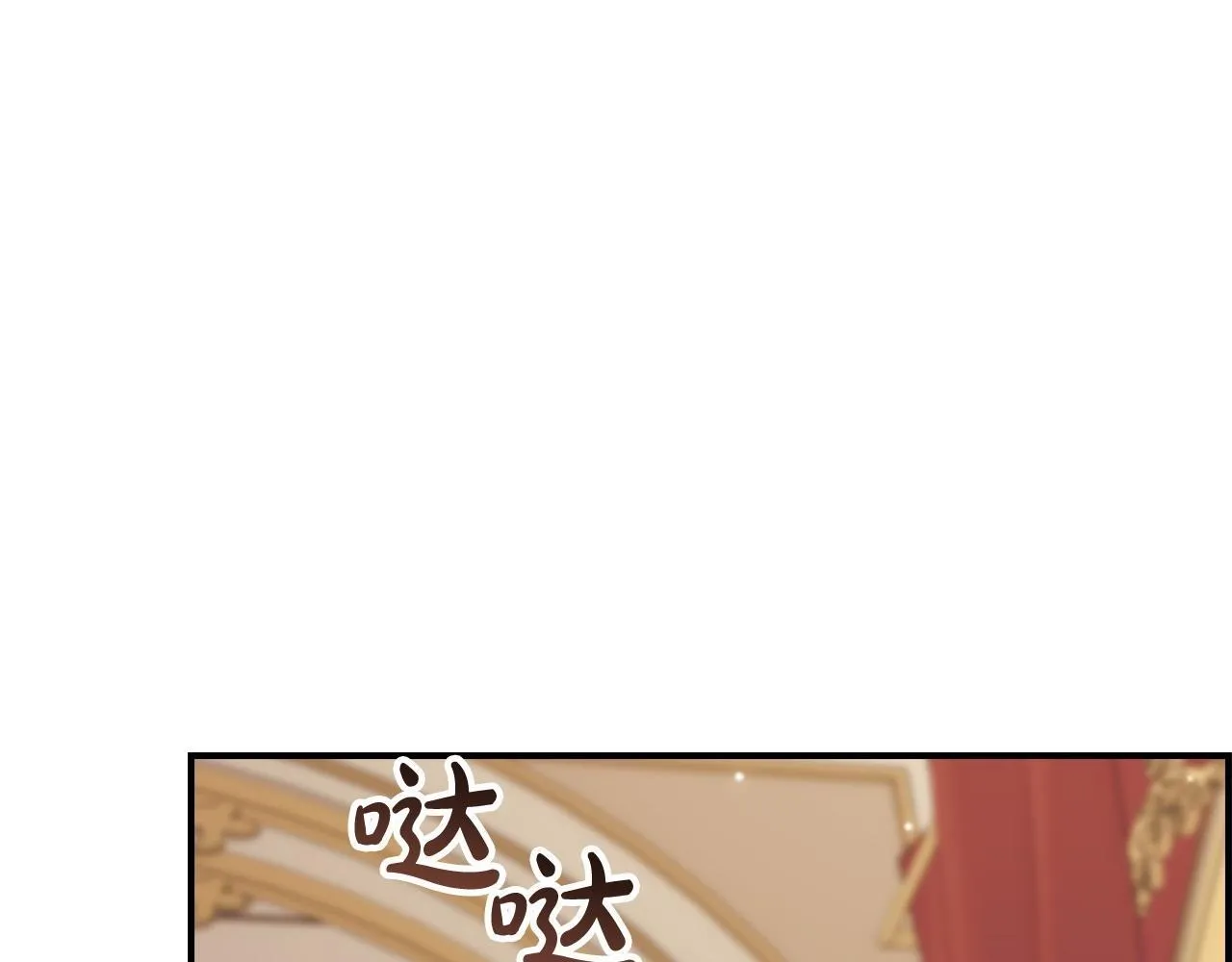 番外3 大家的宠儿 第149页
