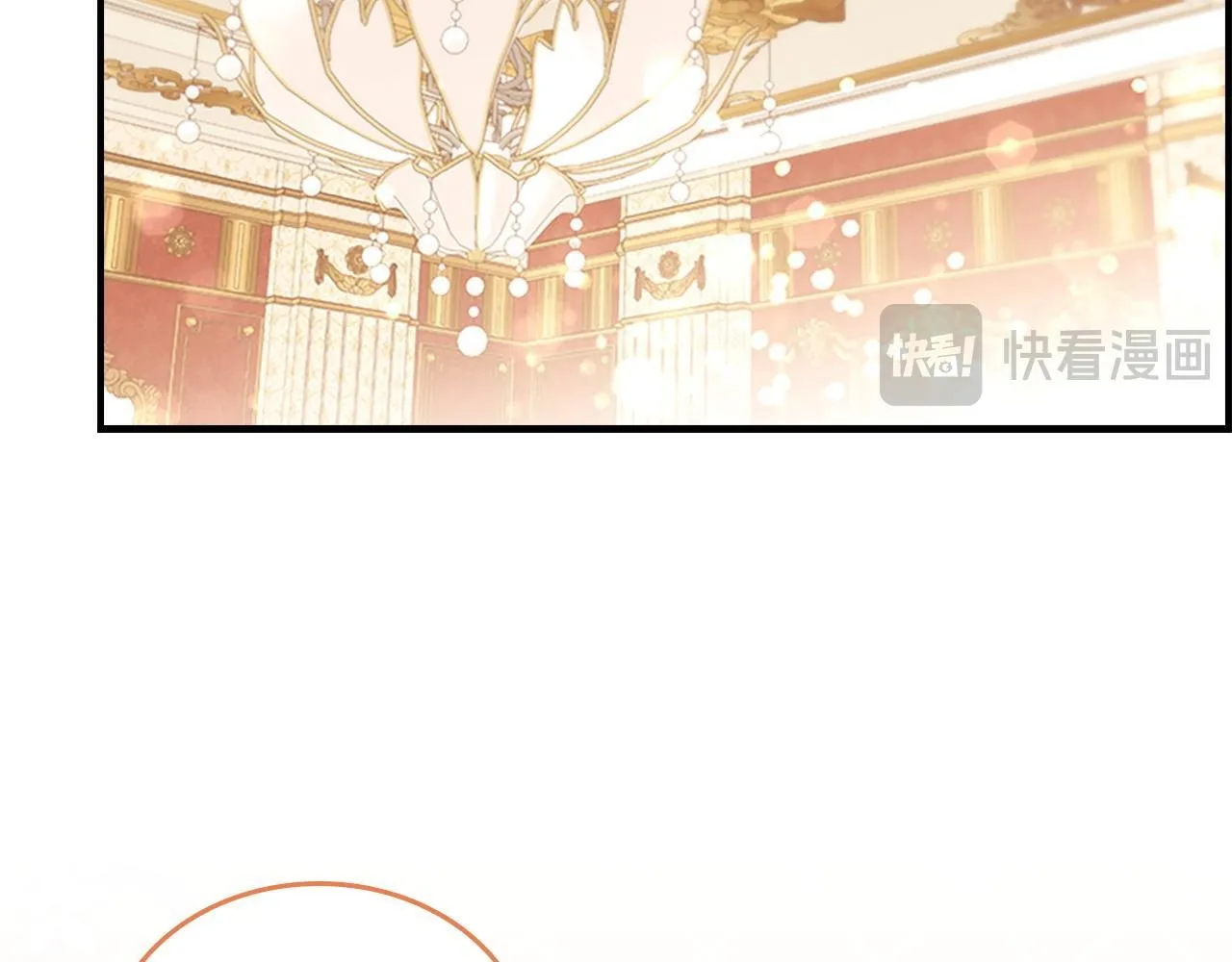 番外3 大家的宠儿 第163页