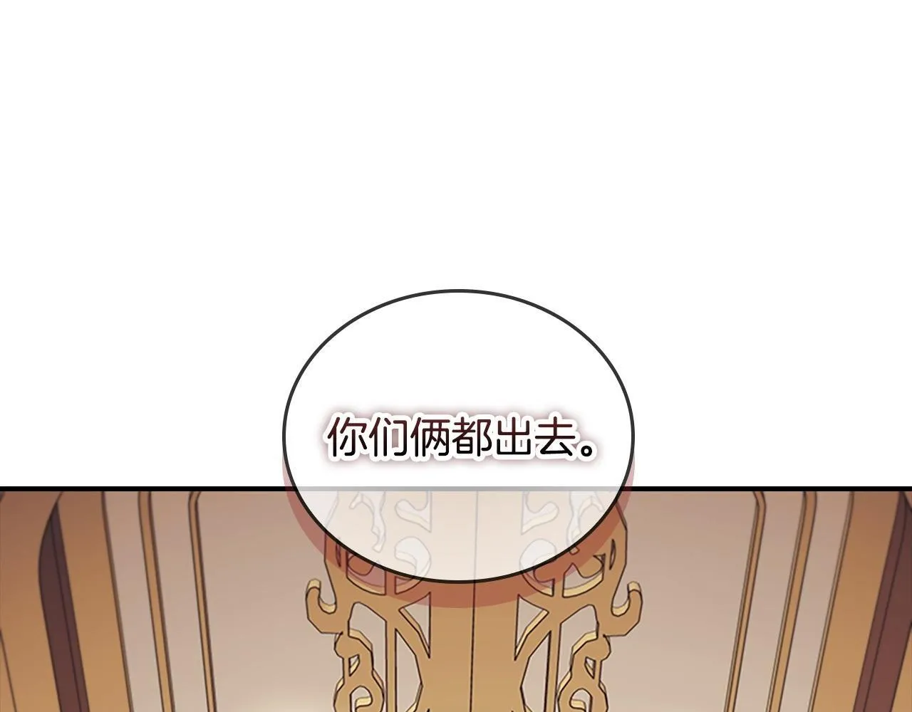 番外3 大家的宠儿 第186页