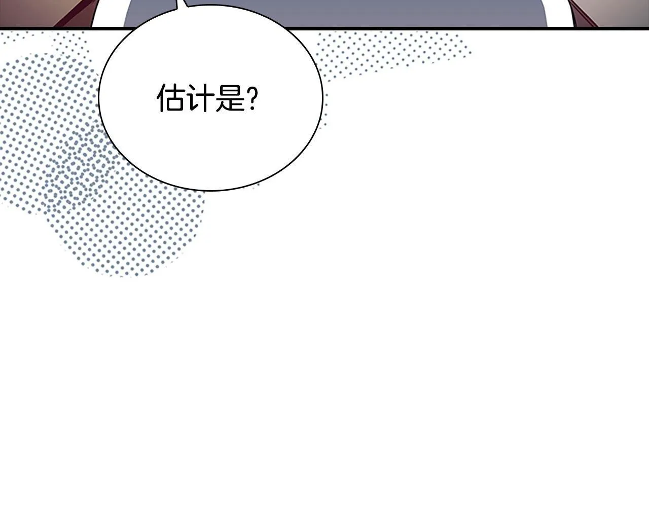 番外3 大家的宠儿 第190页