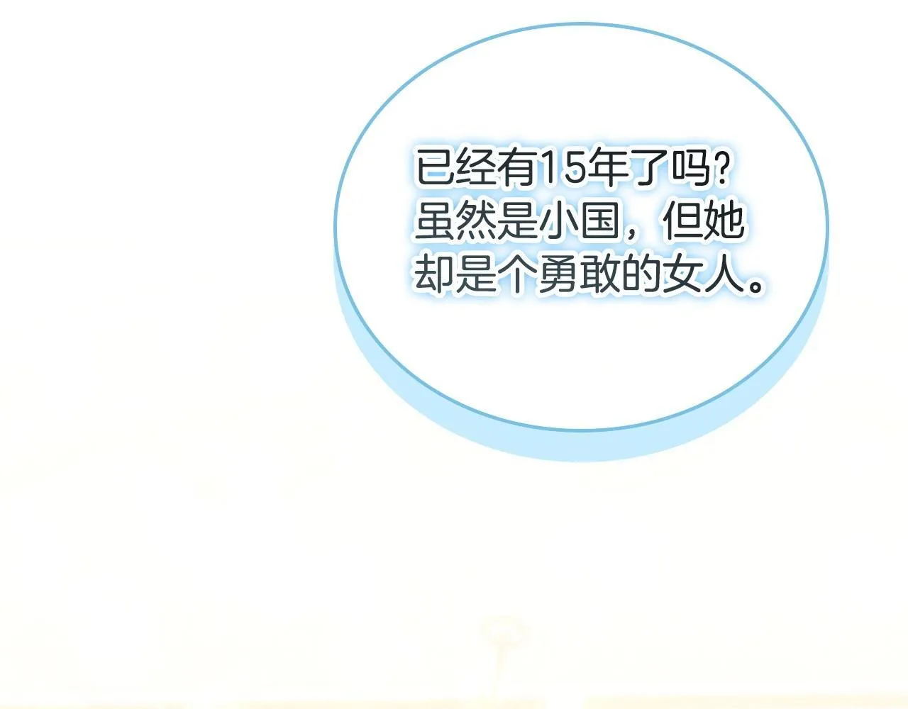 番外3 大家的宠儿 第191页