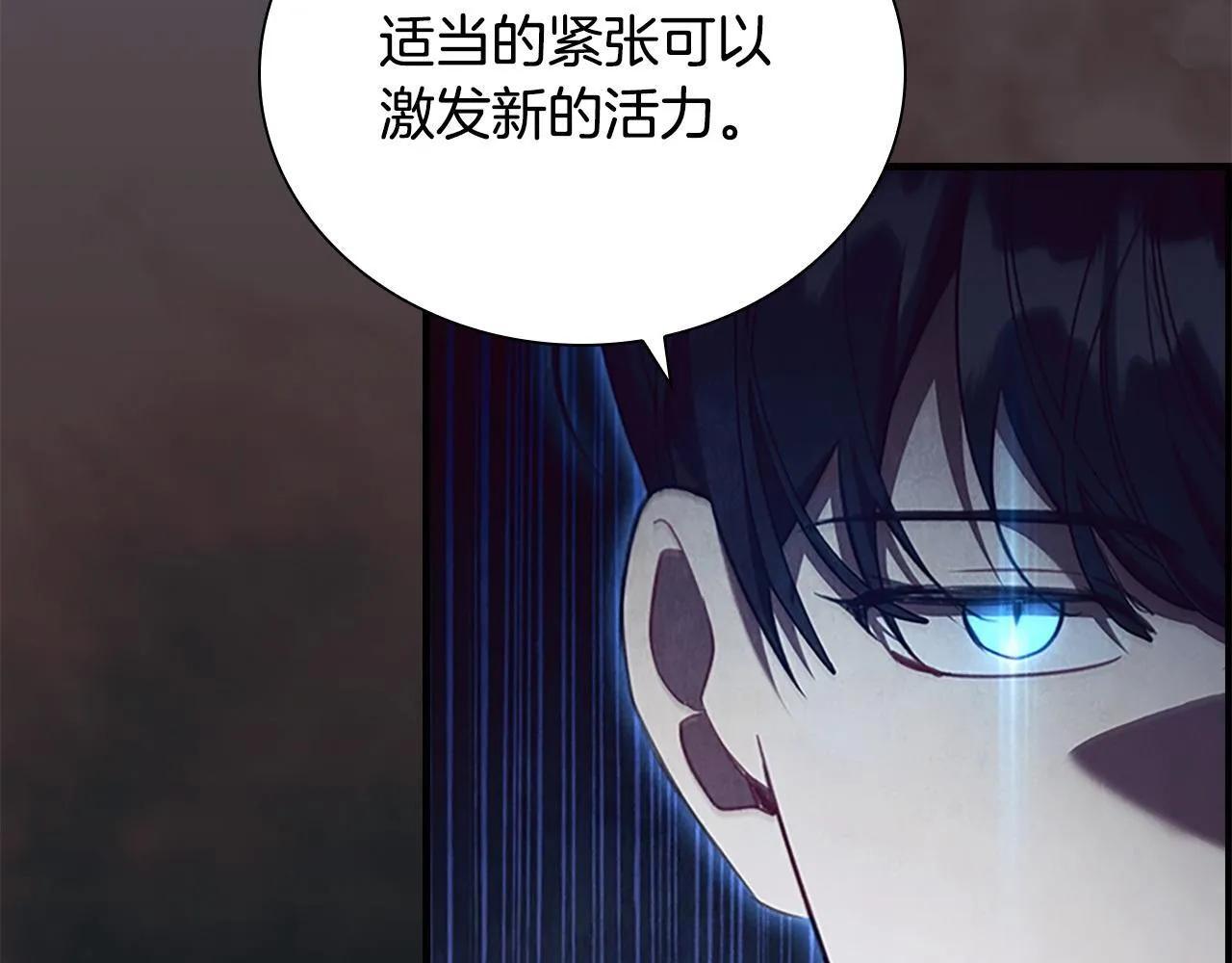 番外3 大家的宠儿 第198页