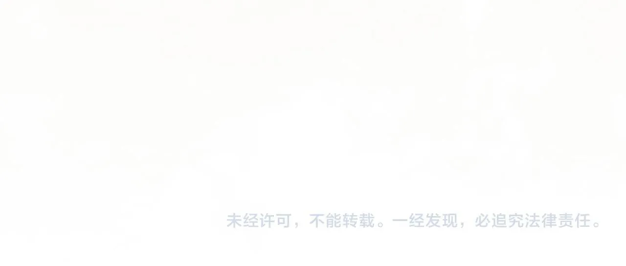 番外3 大家的宠儿 第204页