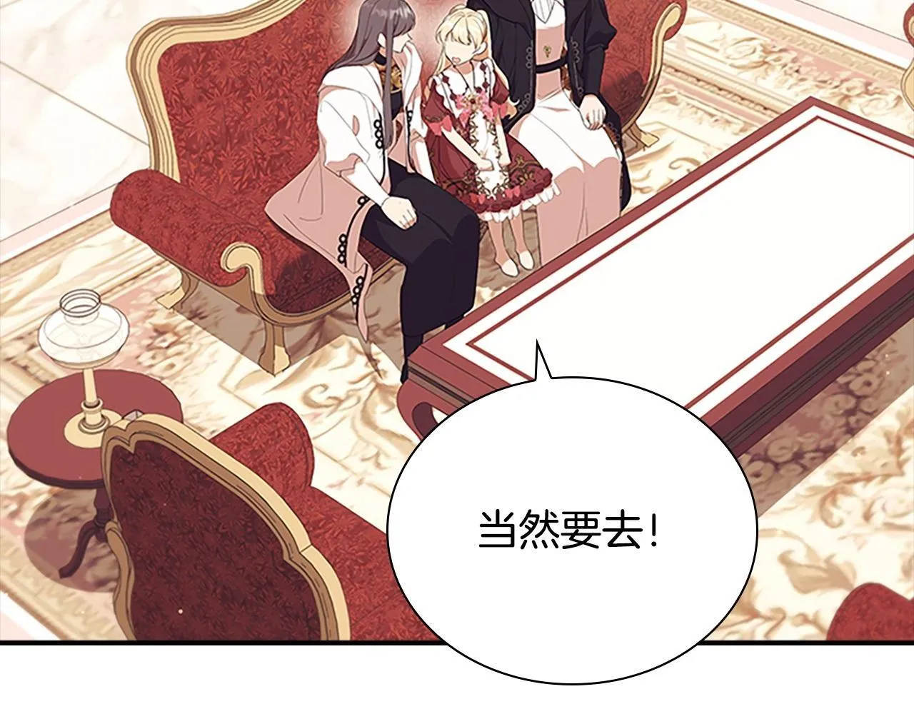 番外4 爸爸不会结婚的 第37页