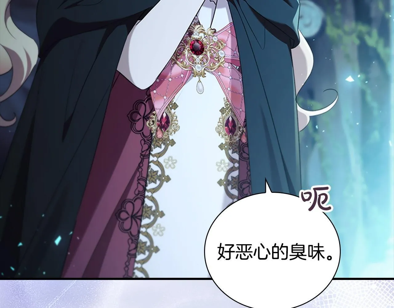 番外4 爸爸不会结婚的 第61页