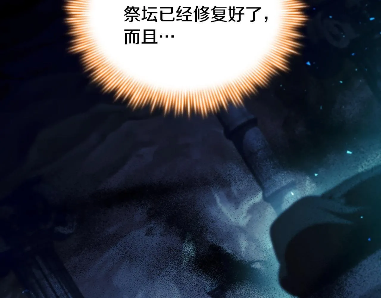 番外4 爸爸不会结婚的 第63页