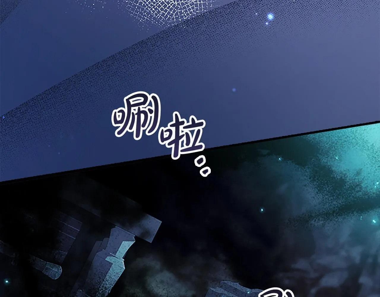 番外4 爸爸不会结婚的 第71页