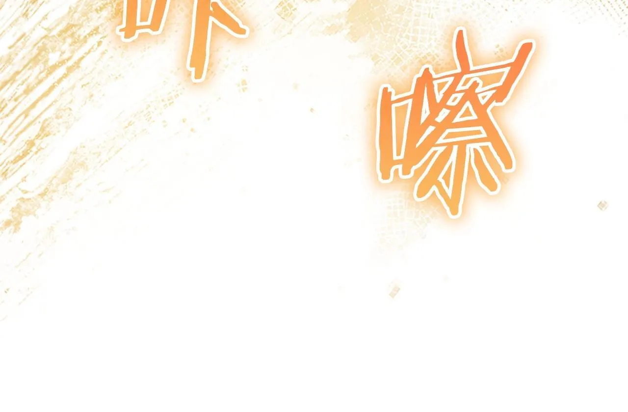 番外4 爸爸不会结婚的 第78页