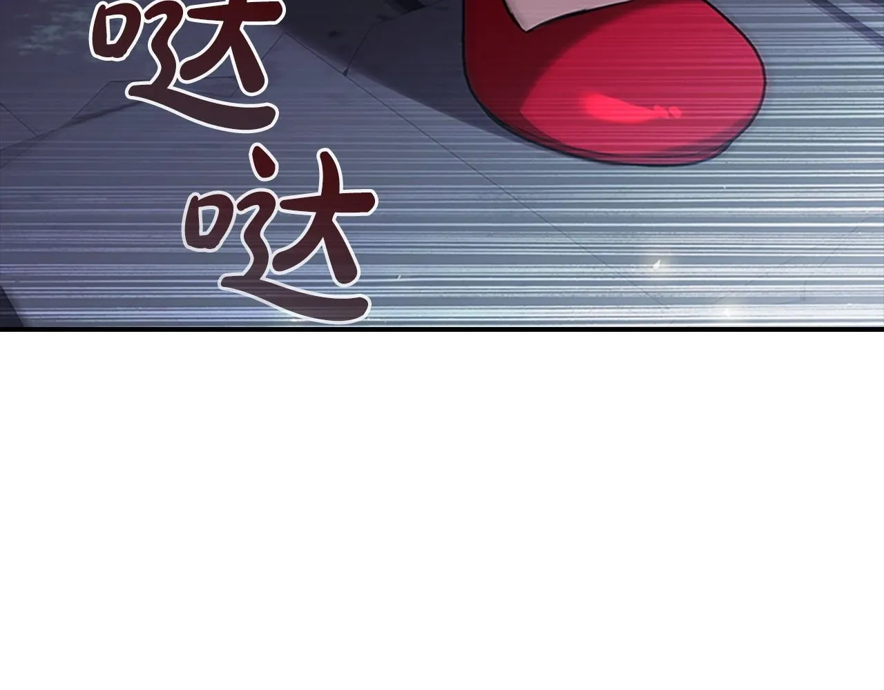 番外4 爸爸不会结婚的 第87页
