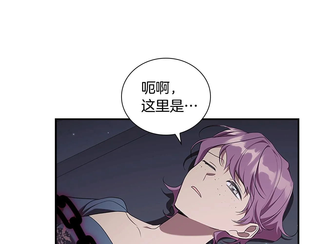 番外4 爸爸不会结婚的 第92页