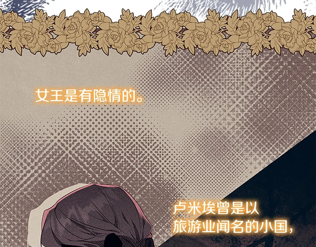 番外4 爸爸不会结婚的 第118页