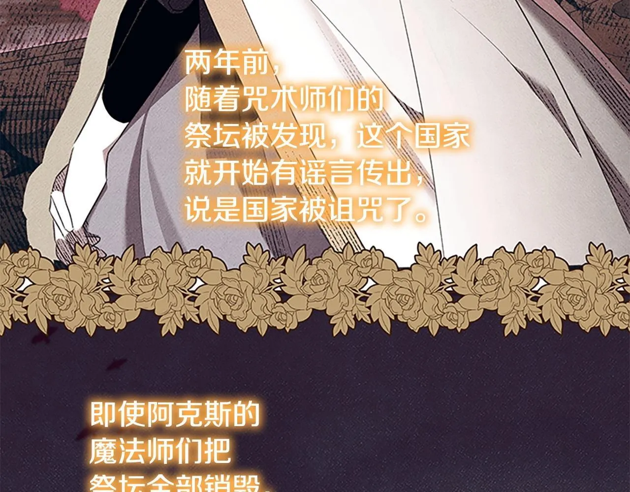 番外4 爸爸不会结婚的 第120页