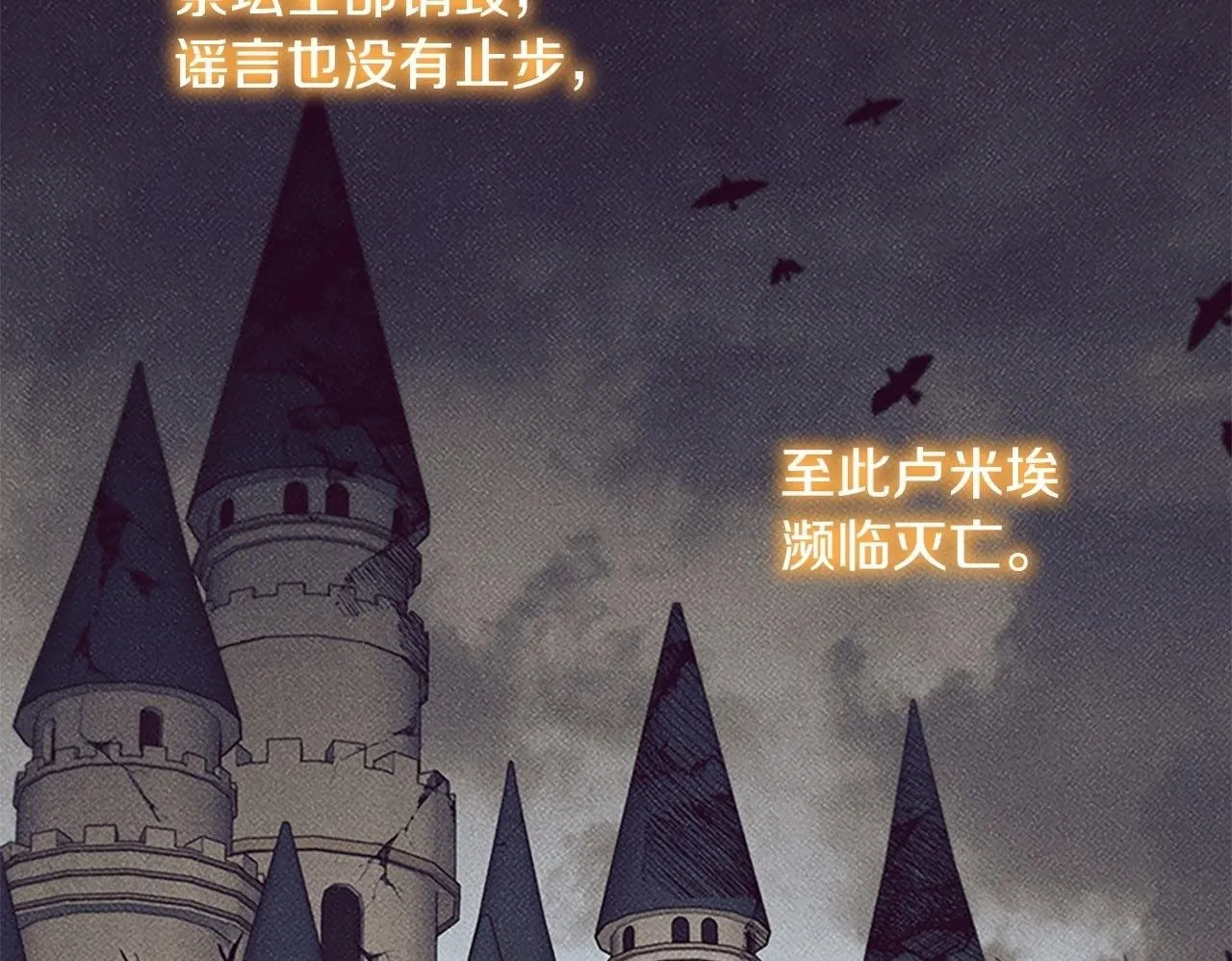 番外4 爸爸不会结婚的 第121页