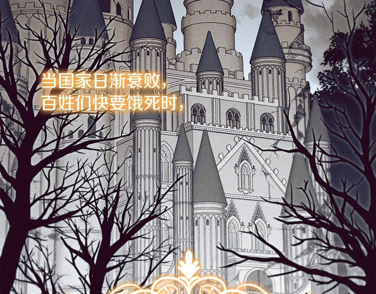 番外4 爸爸不会结婚的 第122页
