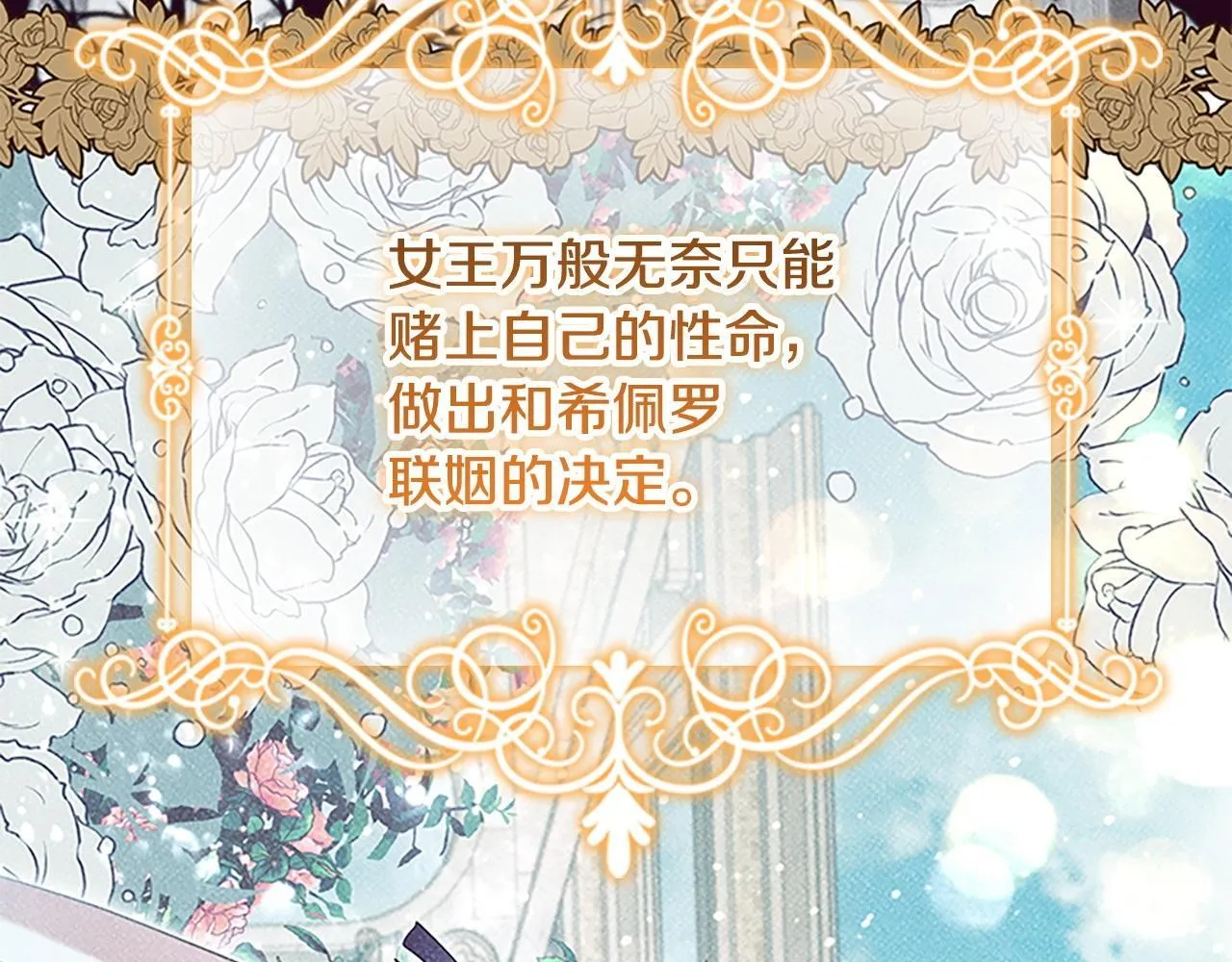 番外4 爸爸不会结婚的 第123页