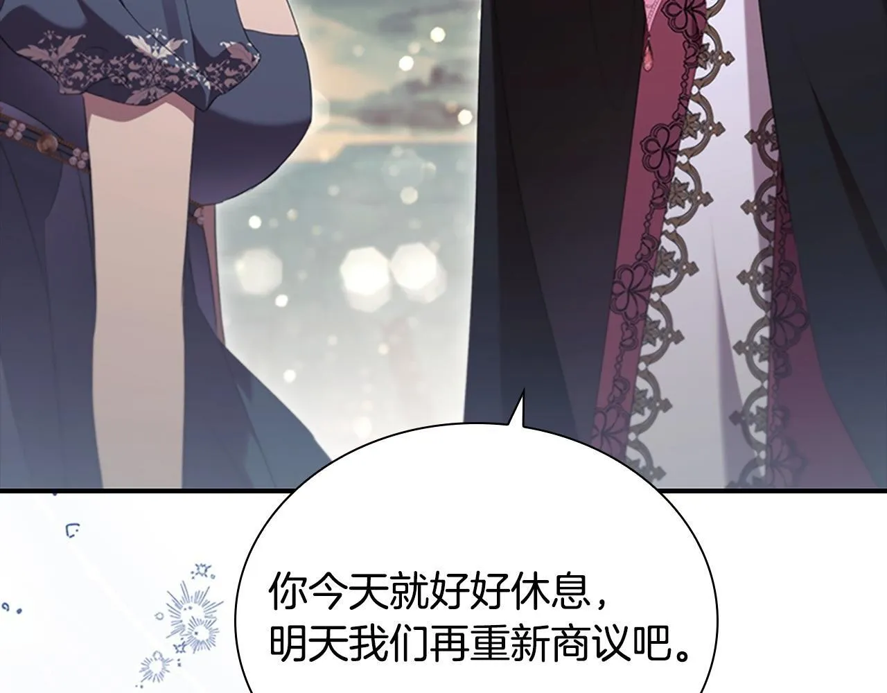 番外4 爸爸不会结婚的 第142页