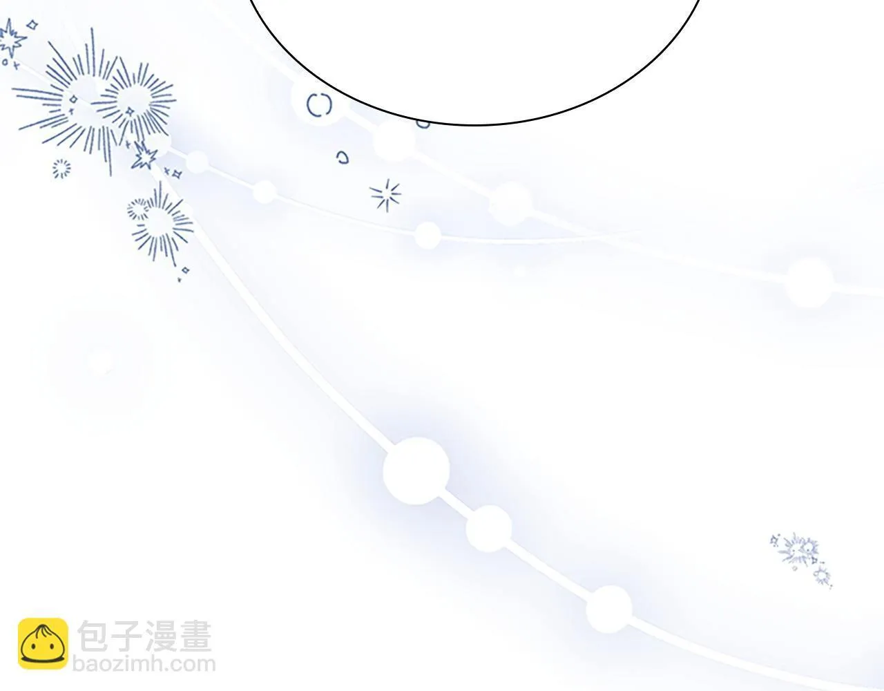 番外4 爸爸不会结婚的 第143页