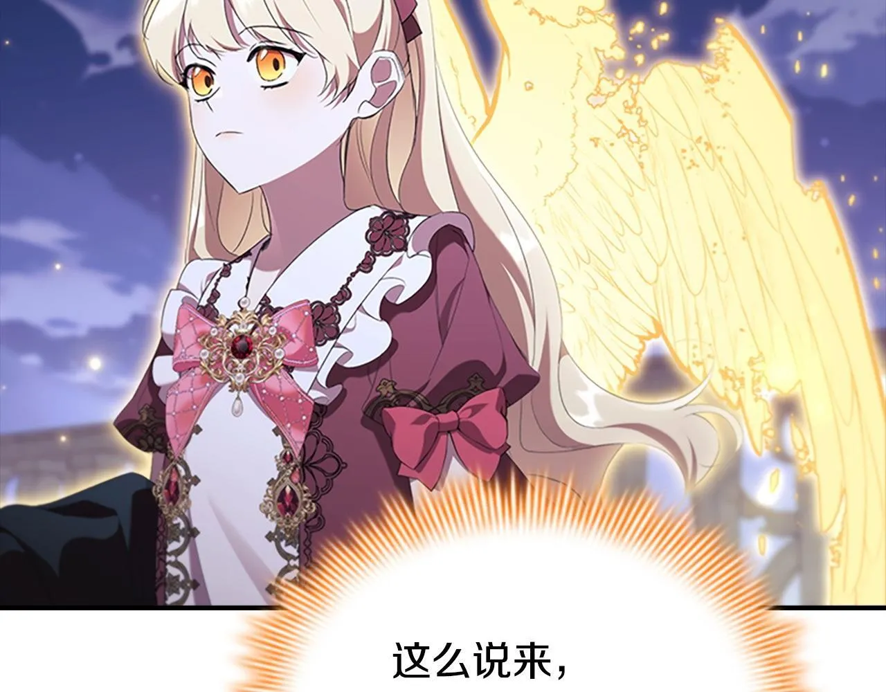 番外4 爸爸不会结婚的 第152页