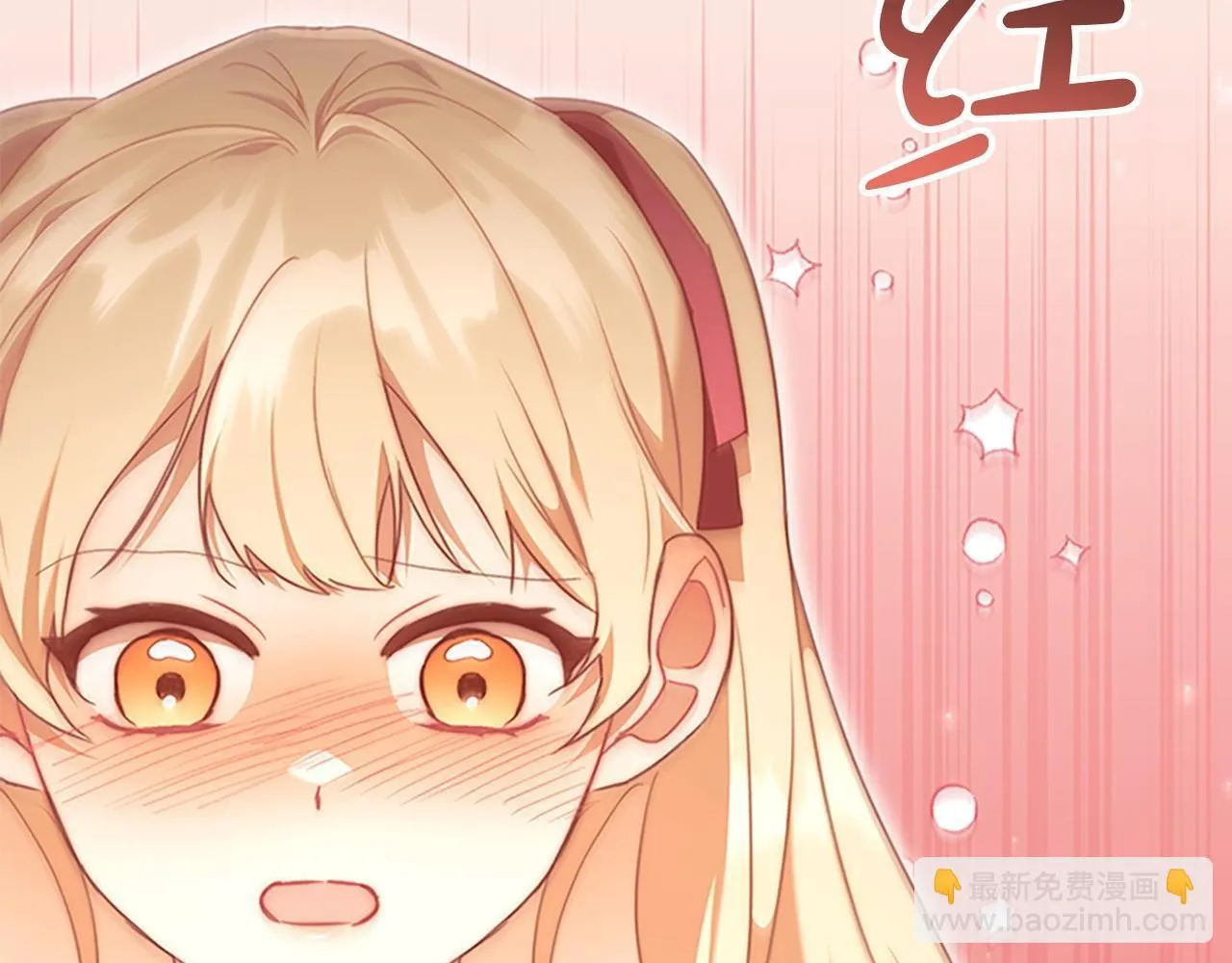番外4 爸爸不会结婚的 第157页