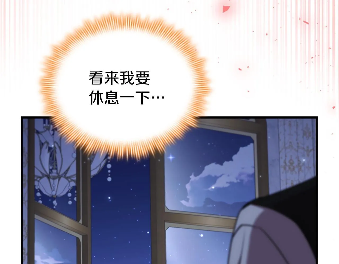 番外4 爸爸不会结婚的 第159页