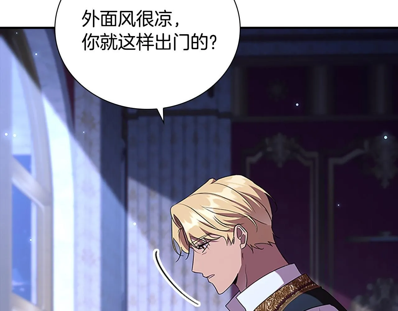 番外4 爸爸不会结婚的 第166页
