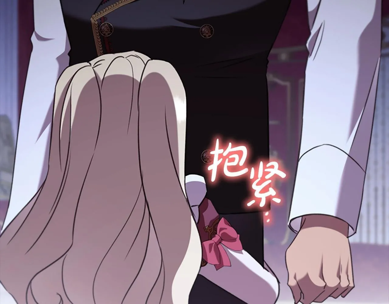 番外4 爸爸不会结婚的 第177页