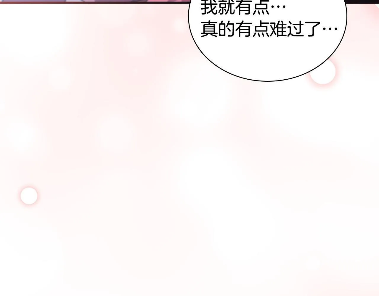番外4 爸爸不会结婚的 第181页