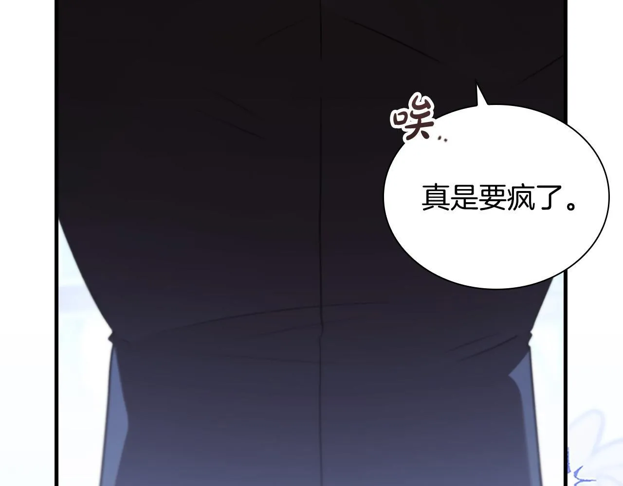 番外4 爸爸不会结婚的 第188页