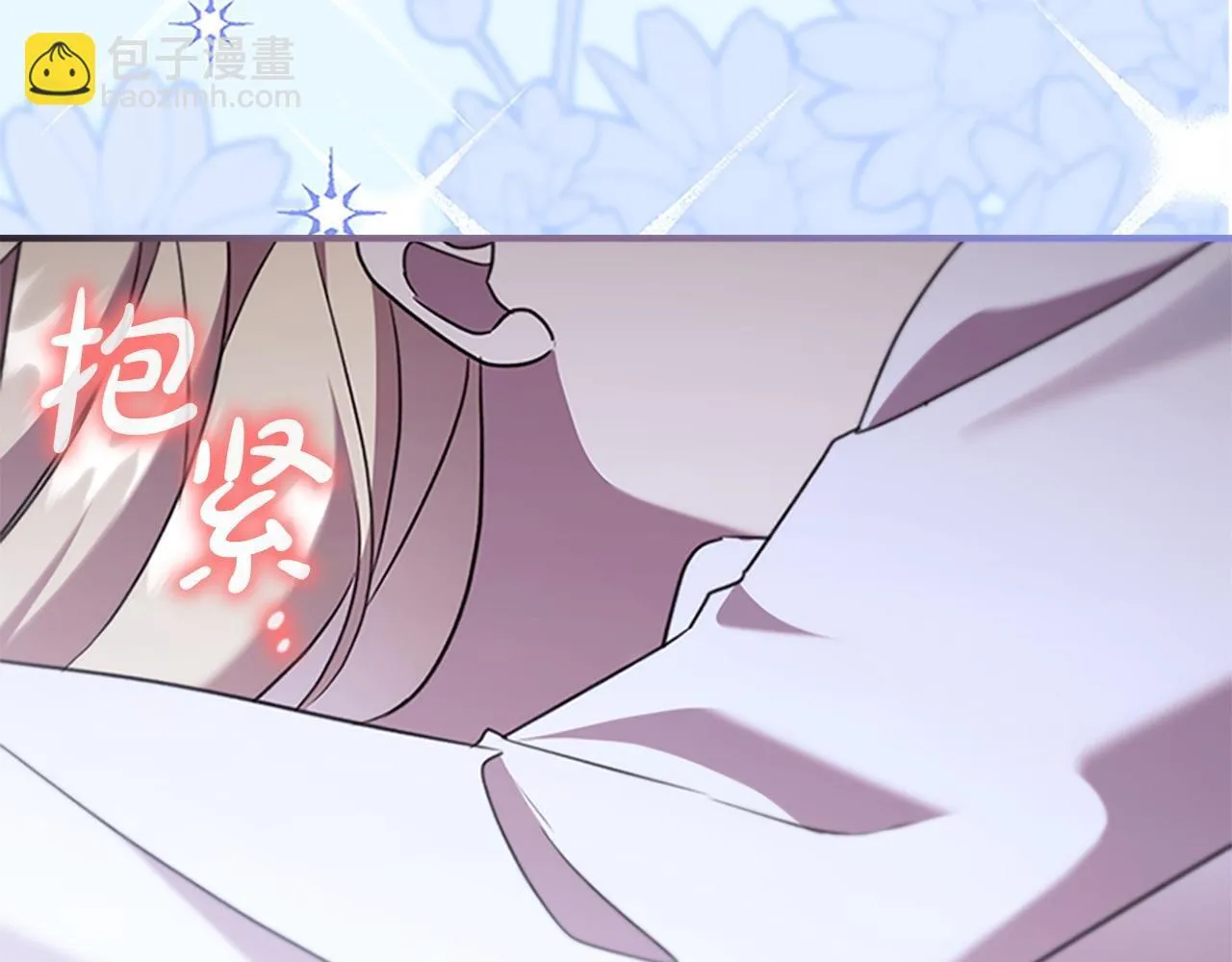 番外4 爸爸不会结婚的 第190页