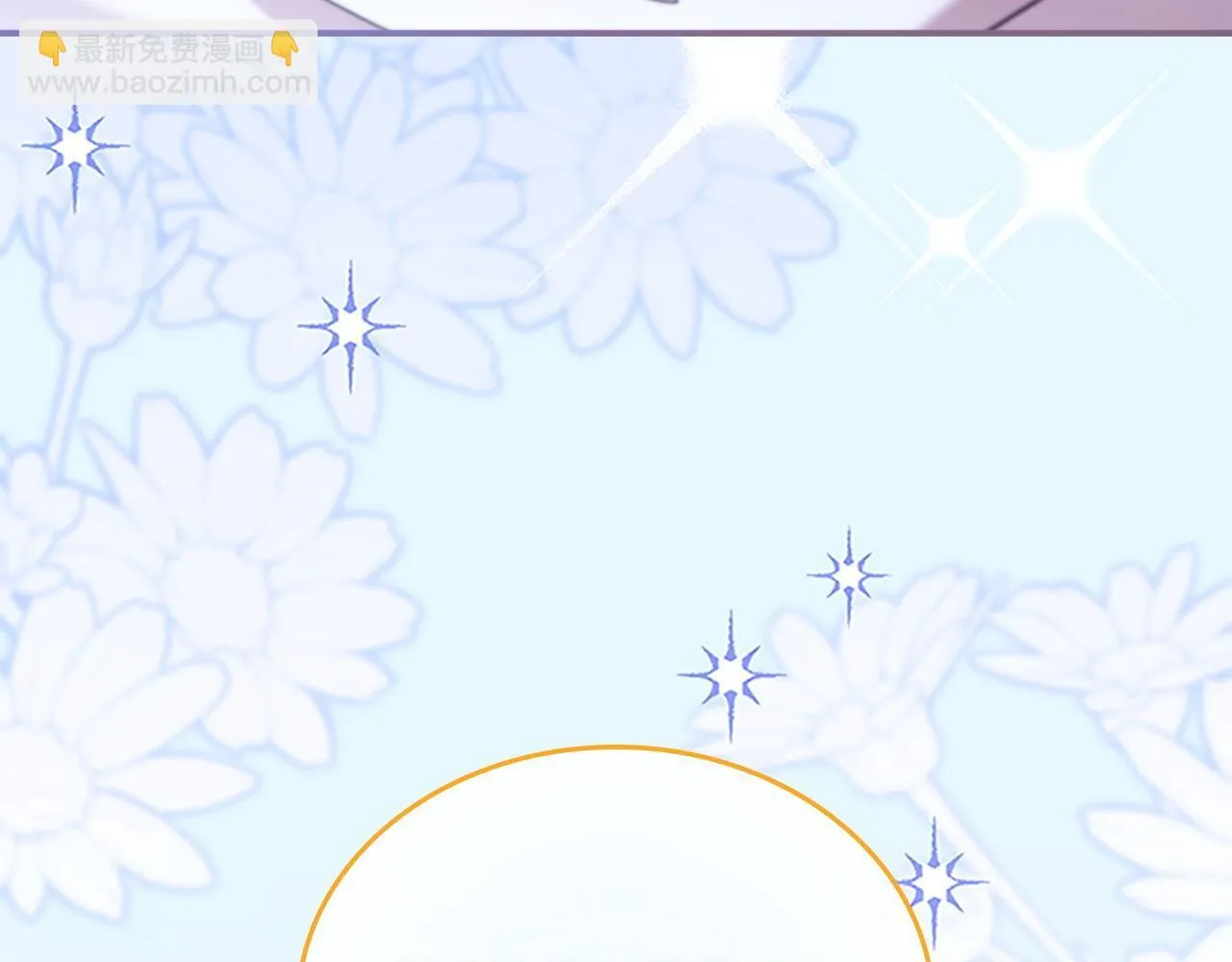 番外4 爸爸不会结婚的 第191页