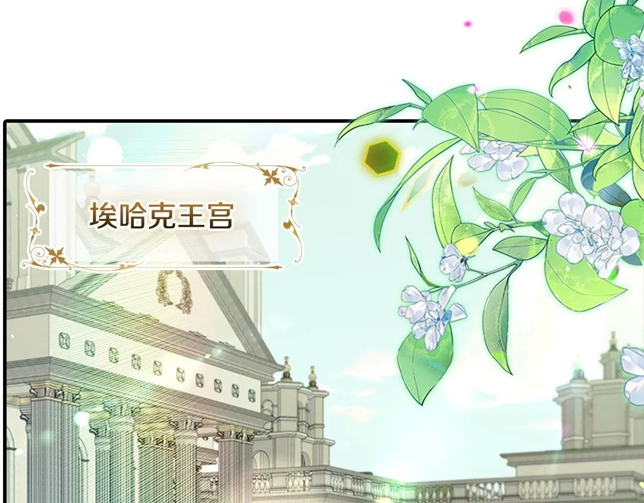 番外4 爸爸不会结婚的 第200页