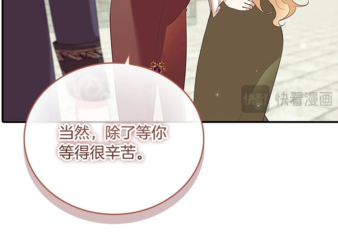 番外5 诡异的地下室 第10页