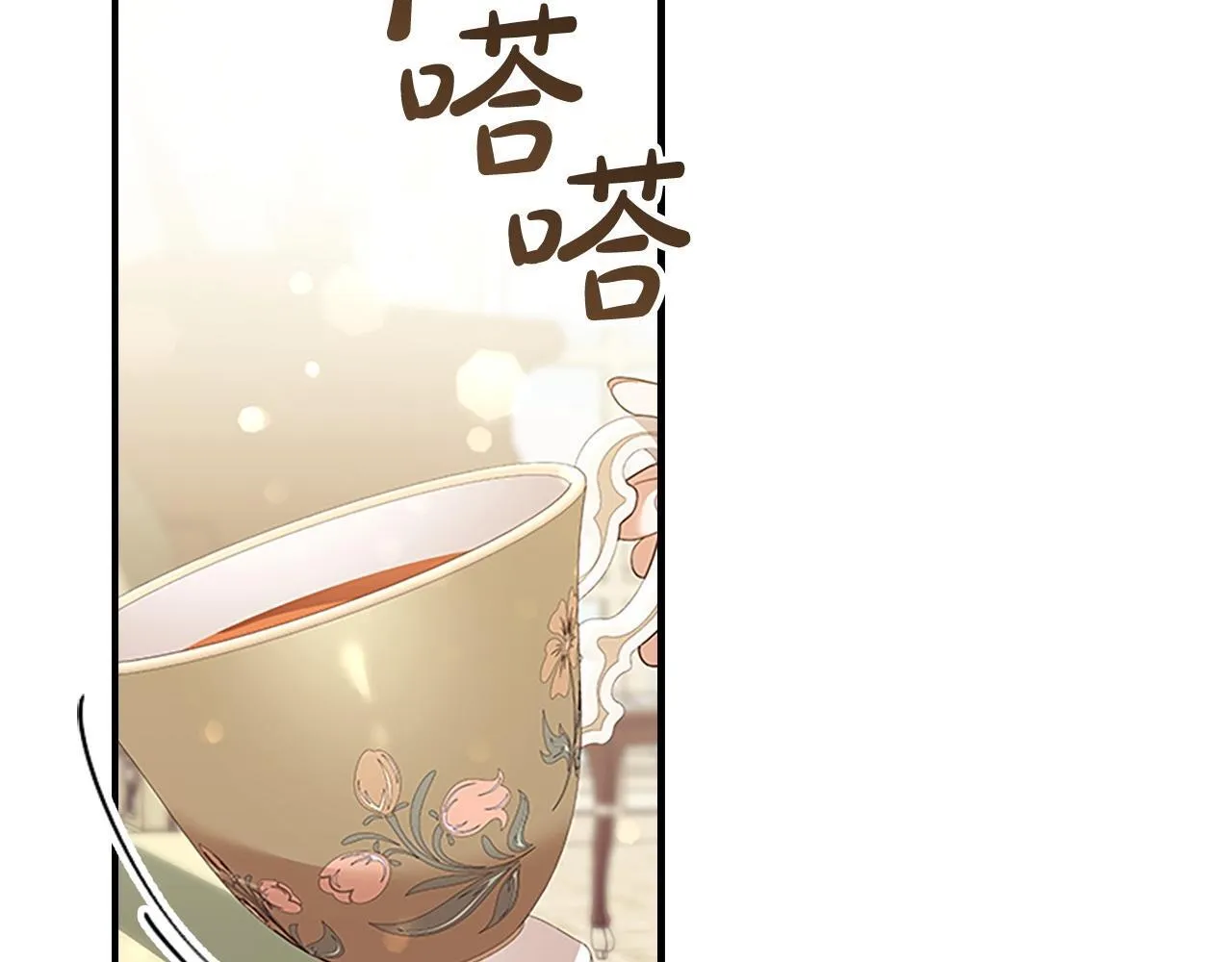 番外5 诡异的地下室 第23页
