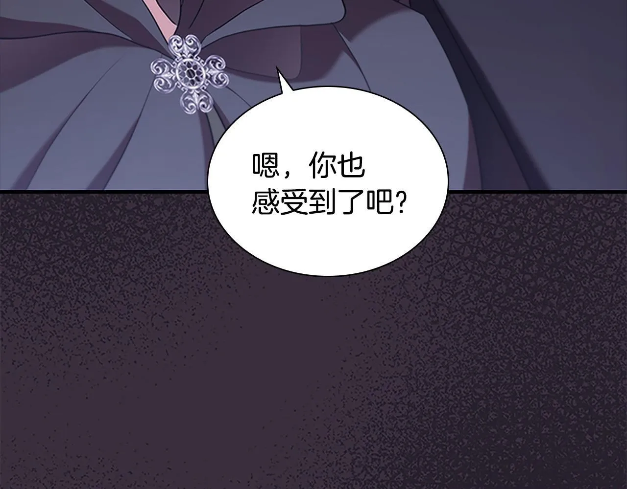 番外5 诡异的地下室 第109页