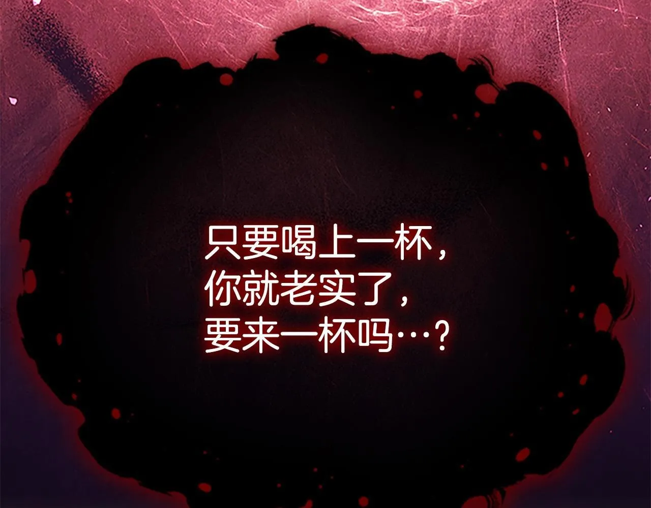 番外5 诡异的地下室 第170页