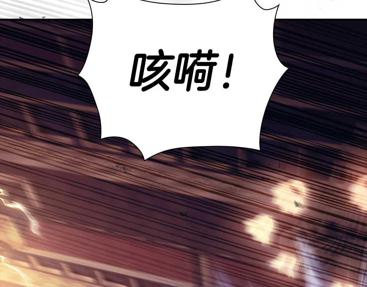 番外5 诡异的地下室 第175页