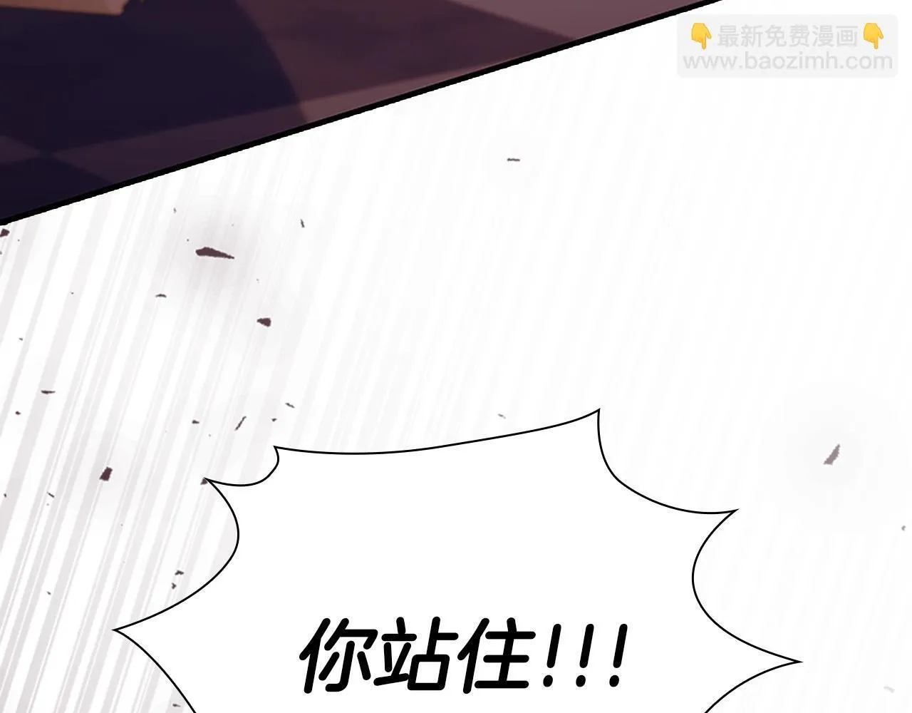 番外5 诡异的地下室 第181页