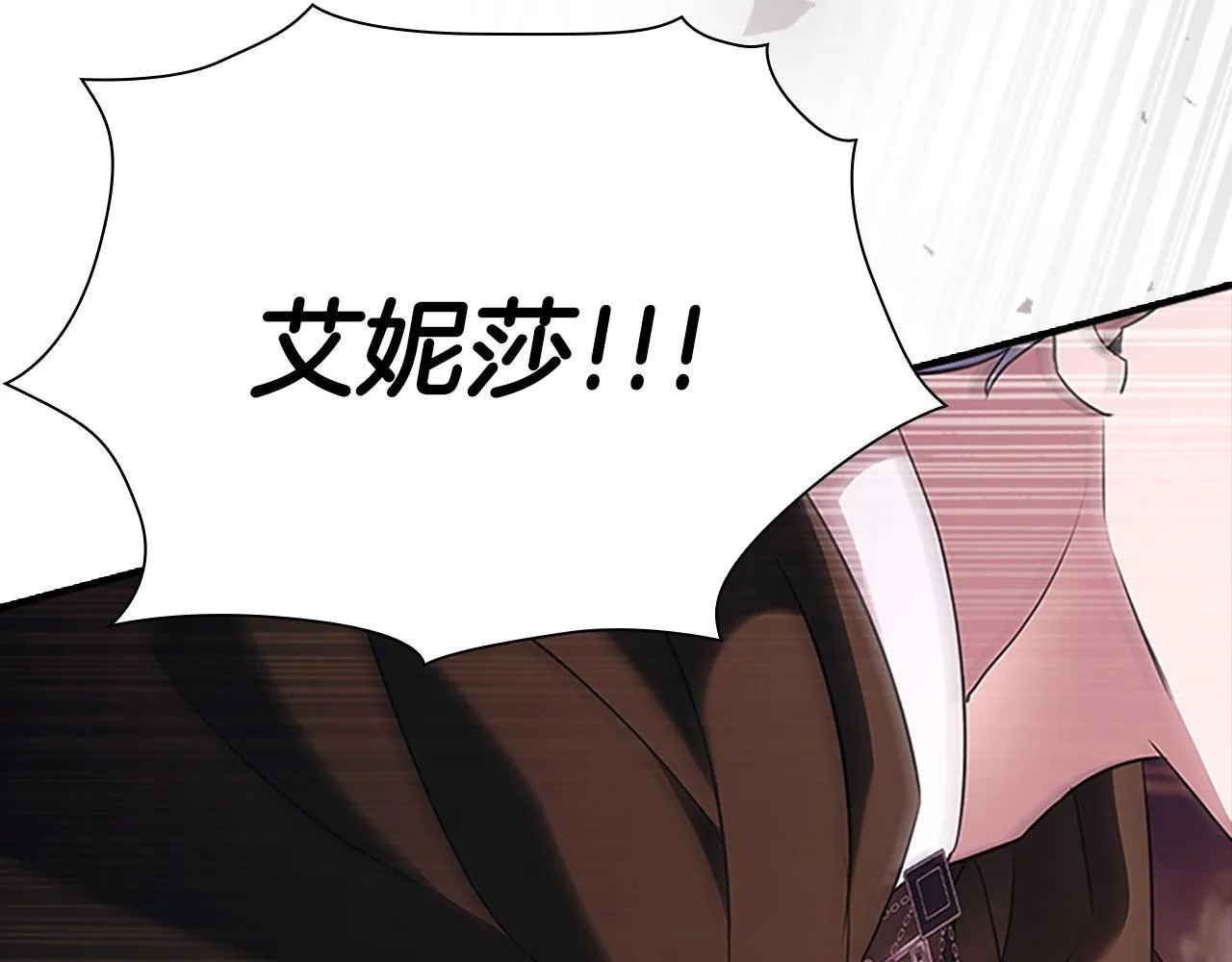 番外5 诡异的地下室 第185页