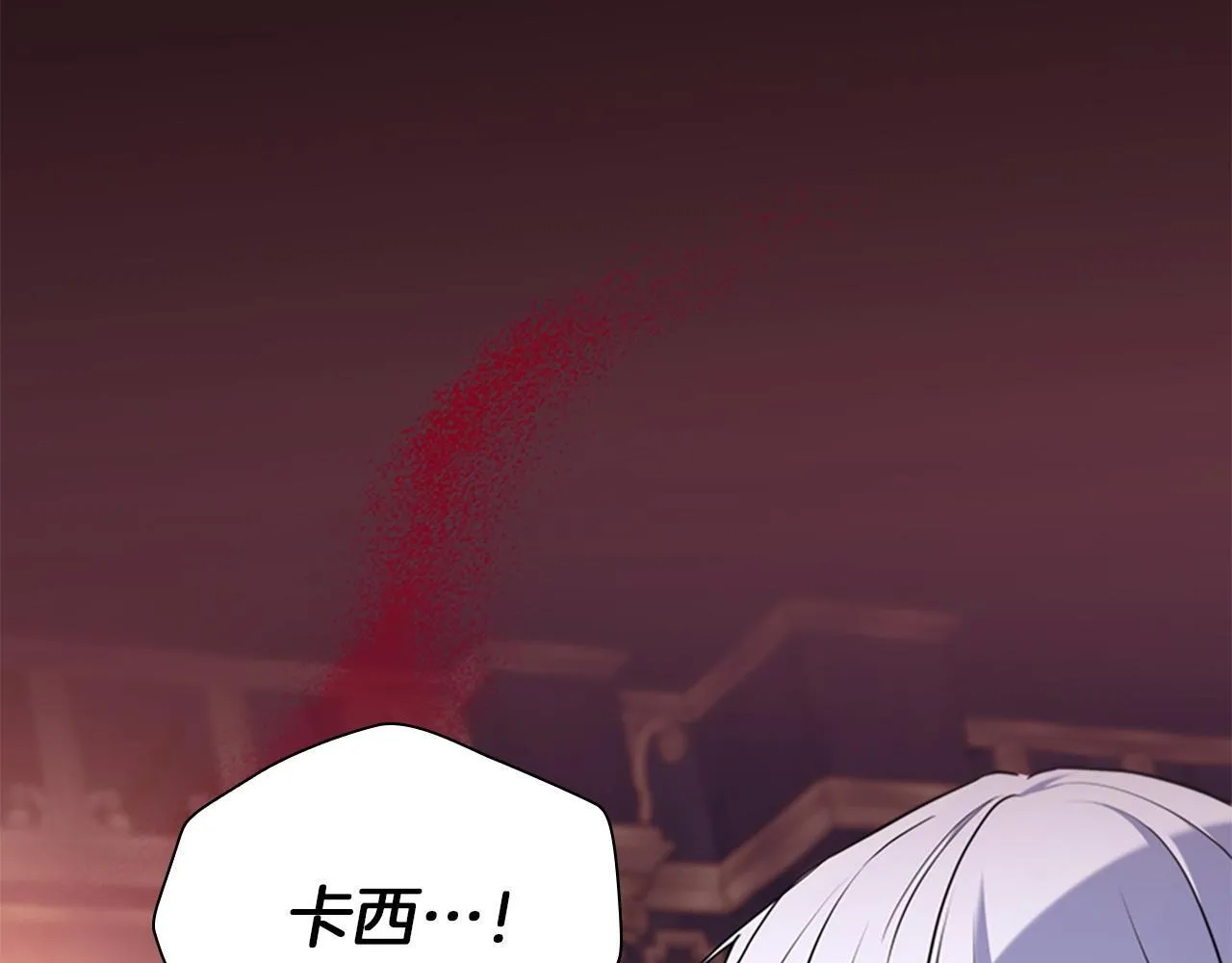番外5 诡异的地下室 第194页