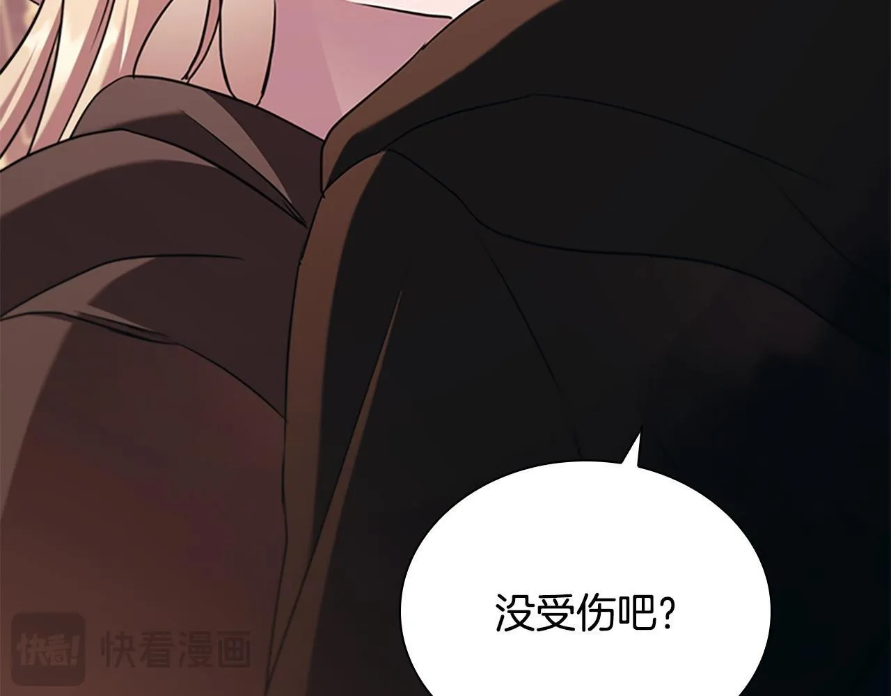 番外5 诡异的地下室 第196页