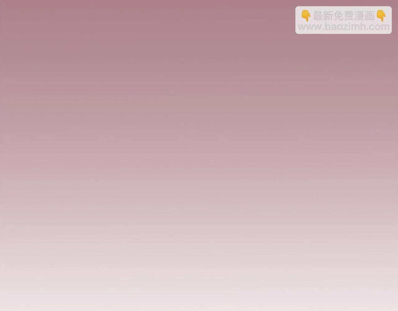 番外5 诡异的地下室 第214页