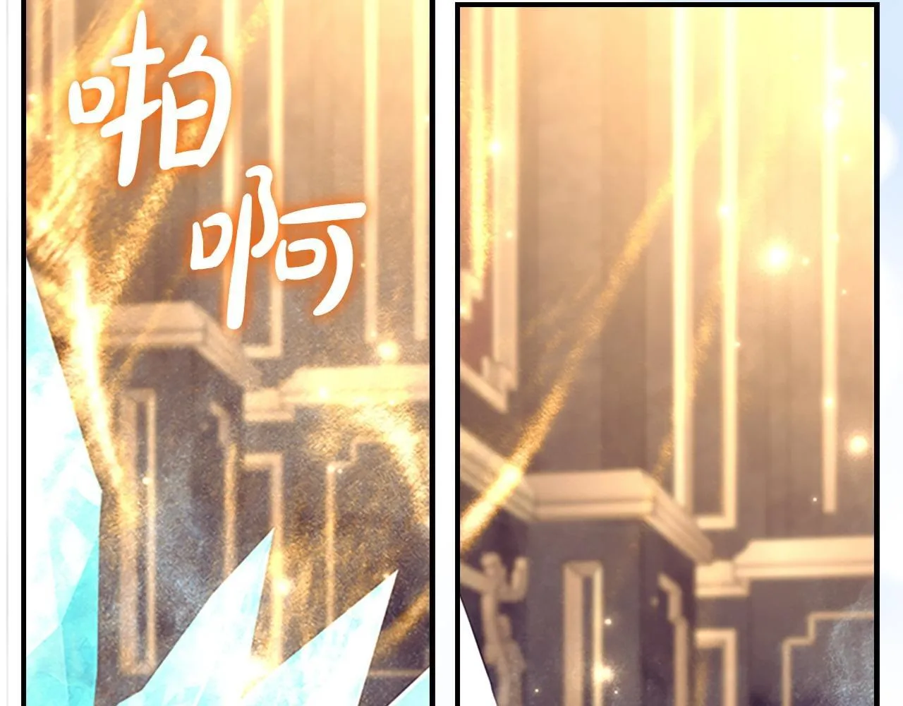 番外6 失控 第38页