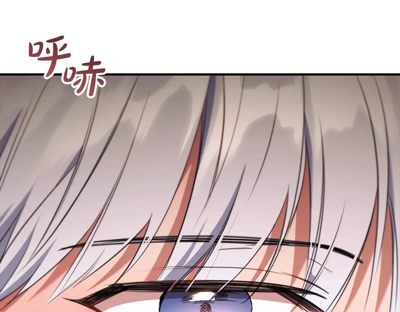 番外6 失控 第46页